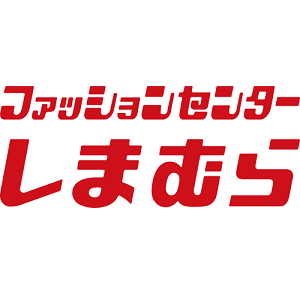 ブランド輸送しまむら|大阪・東京ハンガー輸送『アパレルハンガー.com』